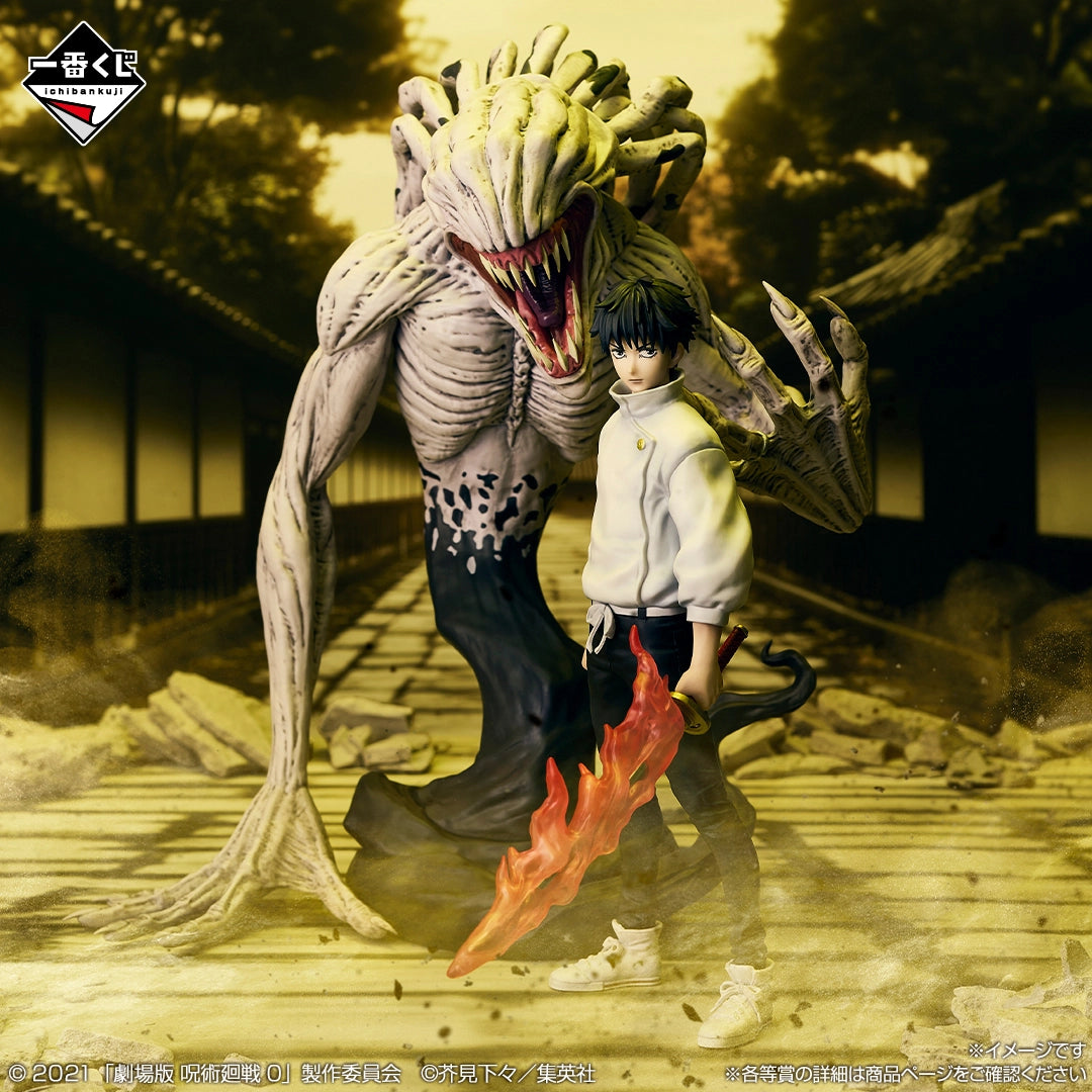 Ichiban Kuji Jujutsu Kaisen The Movie 0-1224 - A Prize Yuta