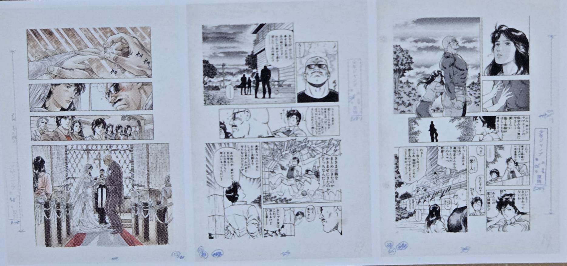 Forever City Hunter Exhibition - Set of Pieces Genga Manuscript D
