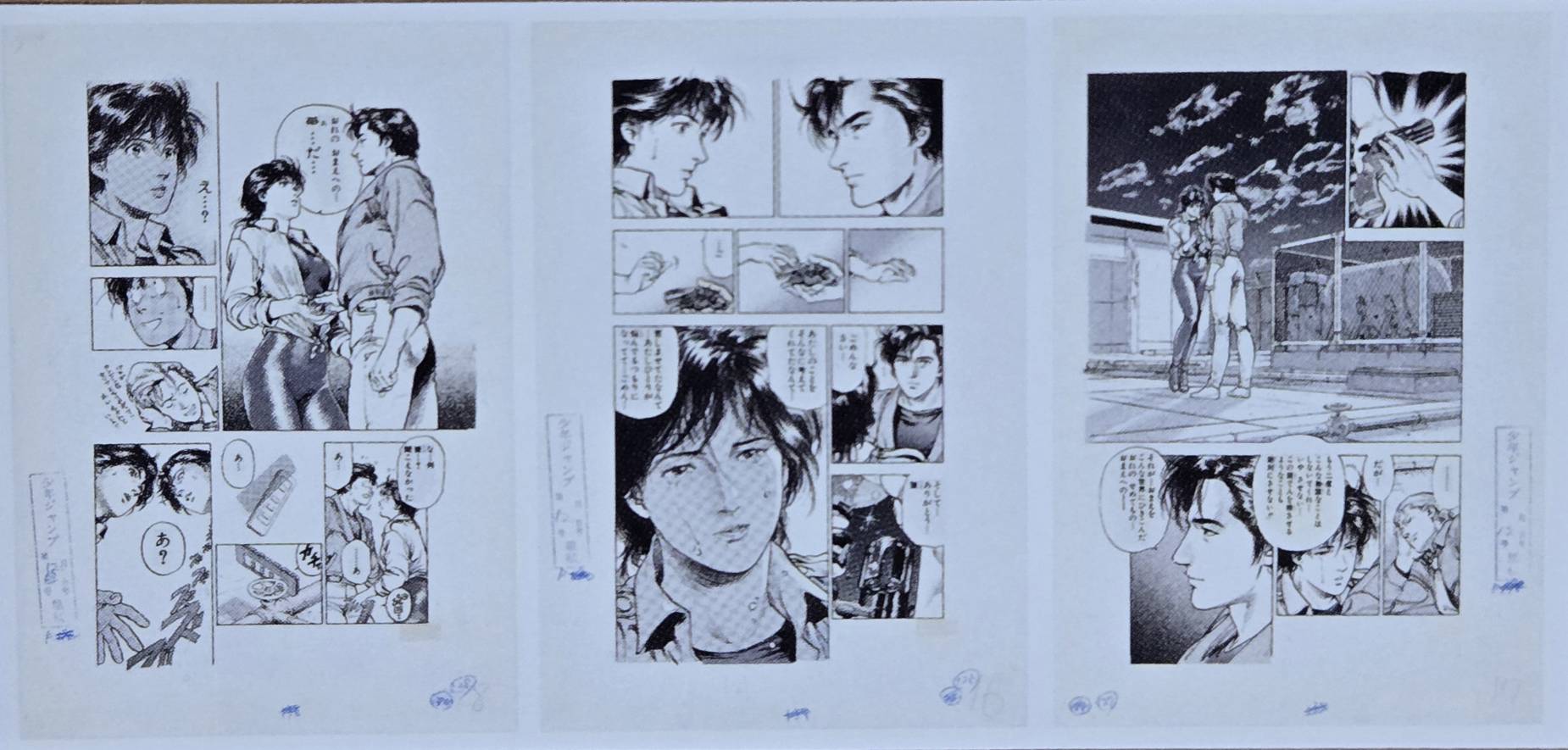 Forever City Hunter Exhibition - Set of Pieces Genga Manuscript A