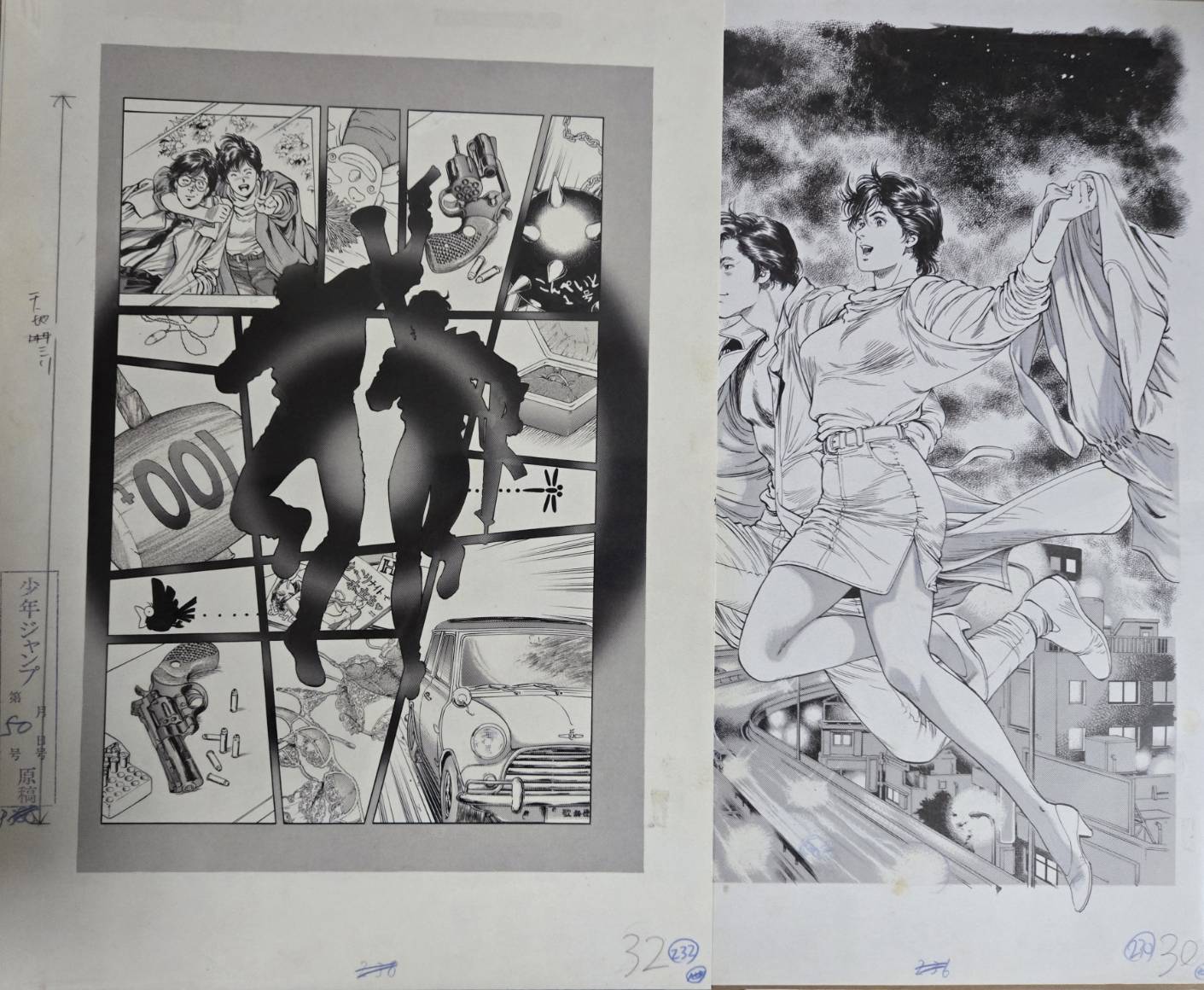 Forever City Hunter Exhibition - Set of Pieces Genga Manuscript O