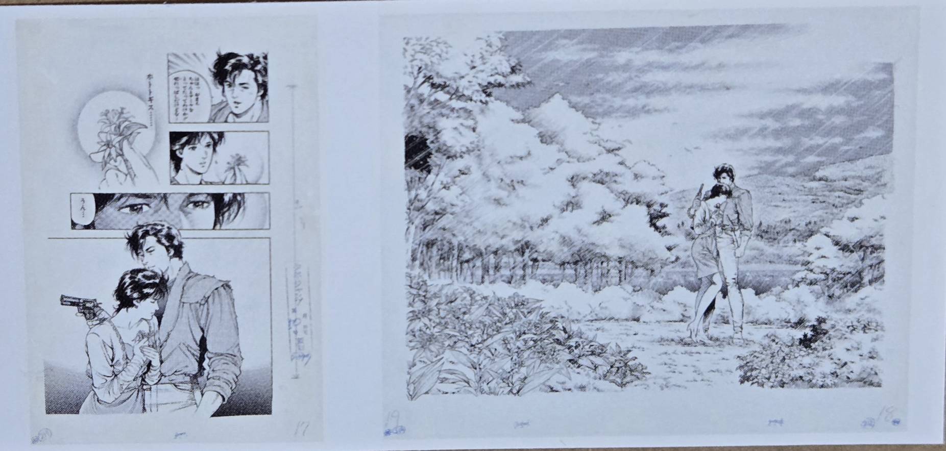 Forever City Hunter Exhibition - Set of Pieces Genga Manuscript M