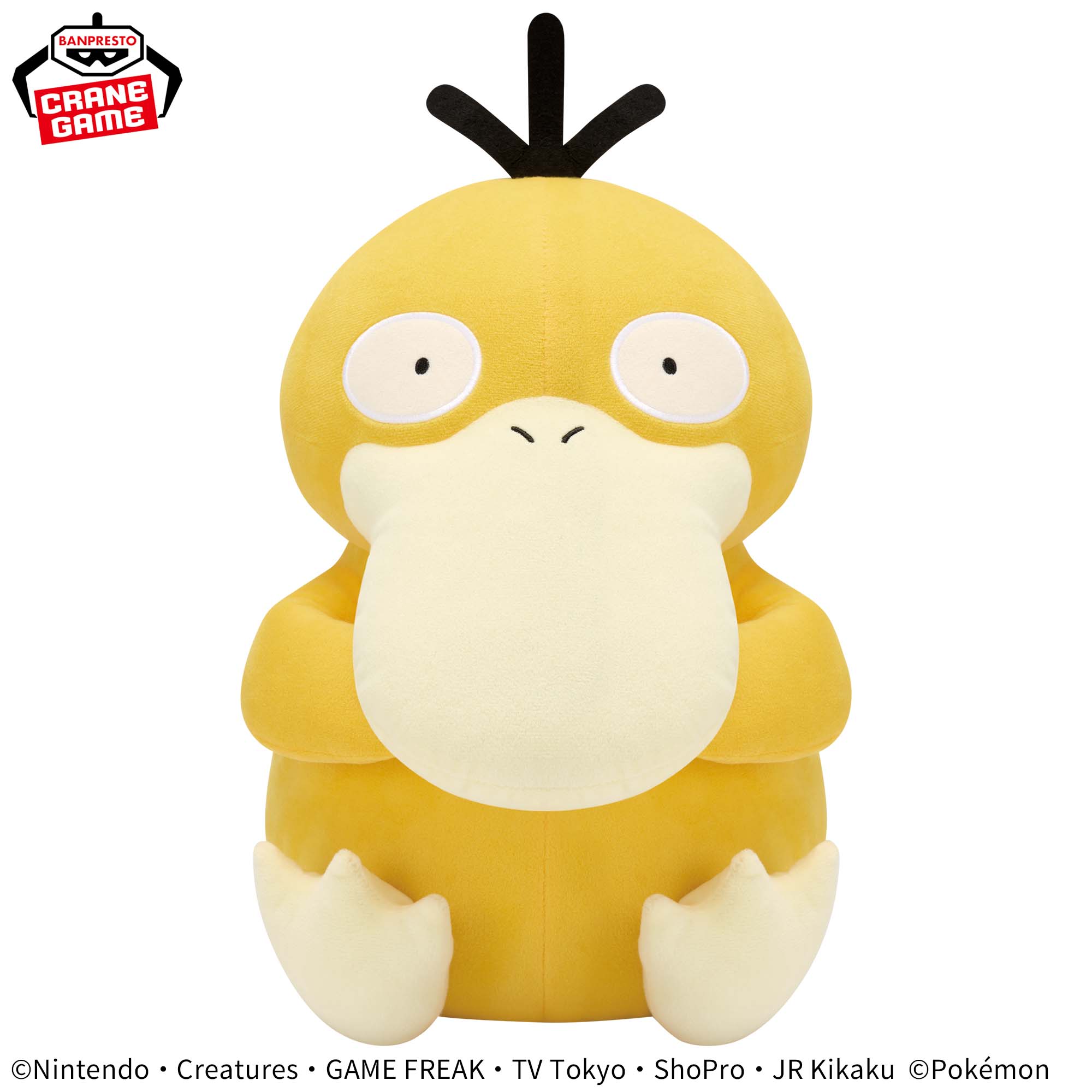 POKEMON - Super Soft Plush Toy - Kodak