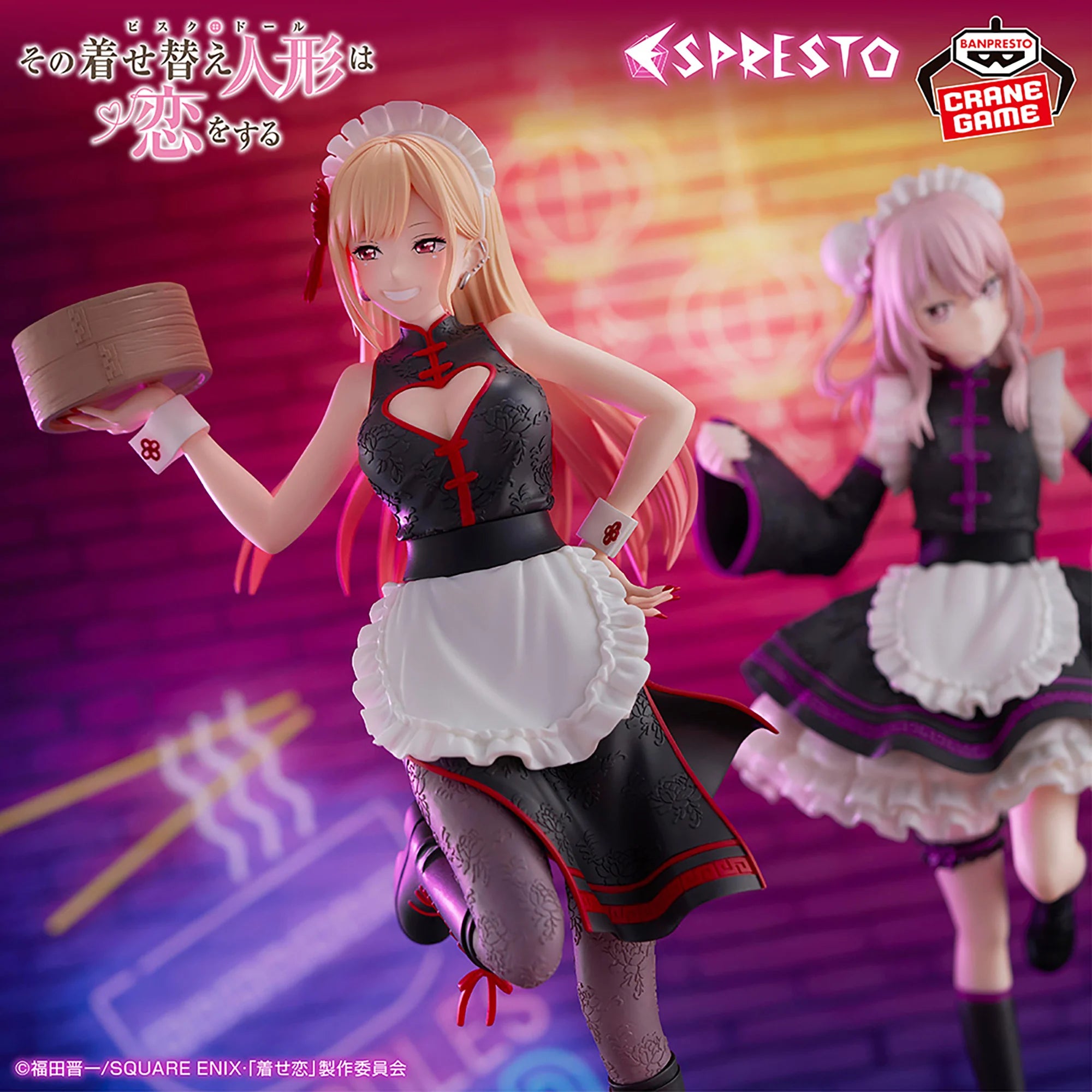 My Dress-Up Darling Espresto Figure Detailed Elegance - Kitagawa Marin China Maid ver.