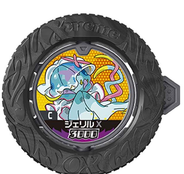 2890761 model 5 - Design 5