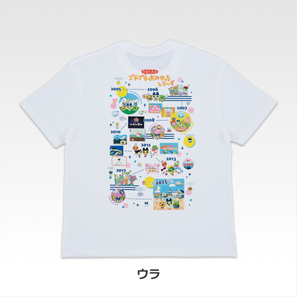 Ichiban Kuji Tamagotchi's Puchi Puchi Omisechi - C Prize Clothing Store T-shirt