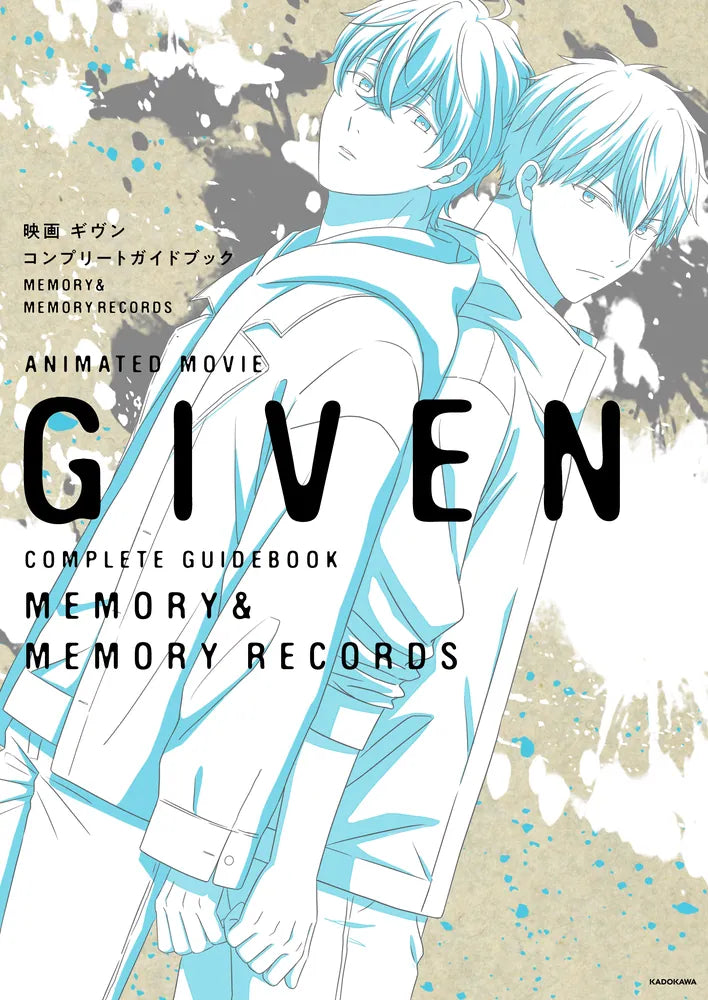 Given Movie - Complete Guidebook: MEMORY & MEMORY RECORDS