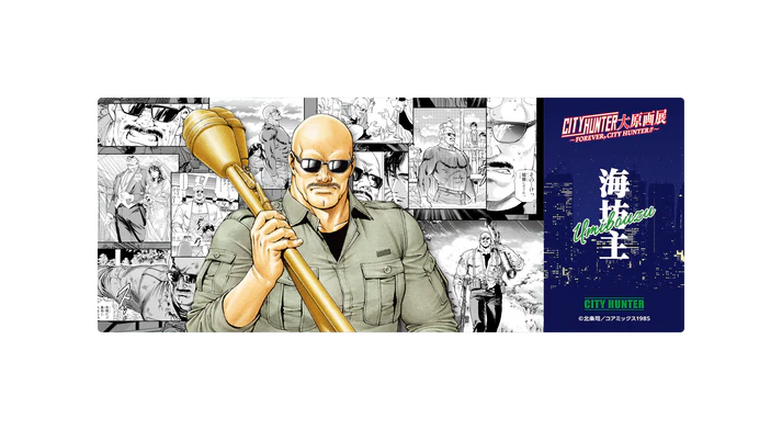 Forever City Hunter Exhibition - Trading Character Clear Cards (7 Types)