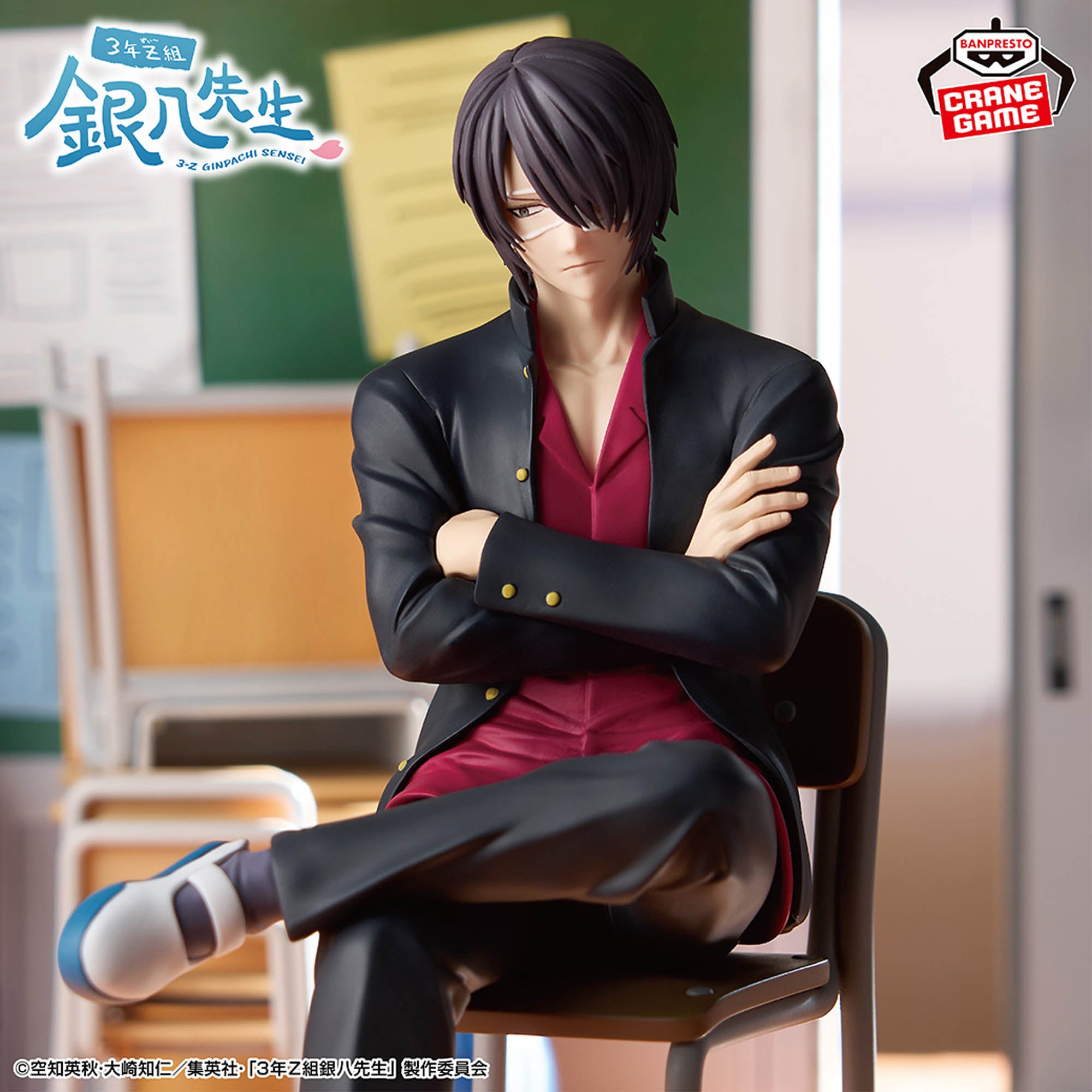 3rd Year Class Z Ginpachi Sensei - Shinsuke Takasugi