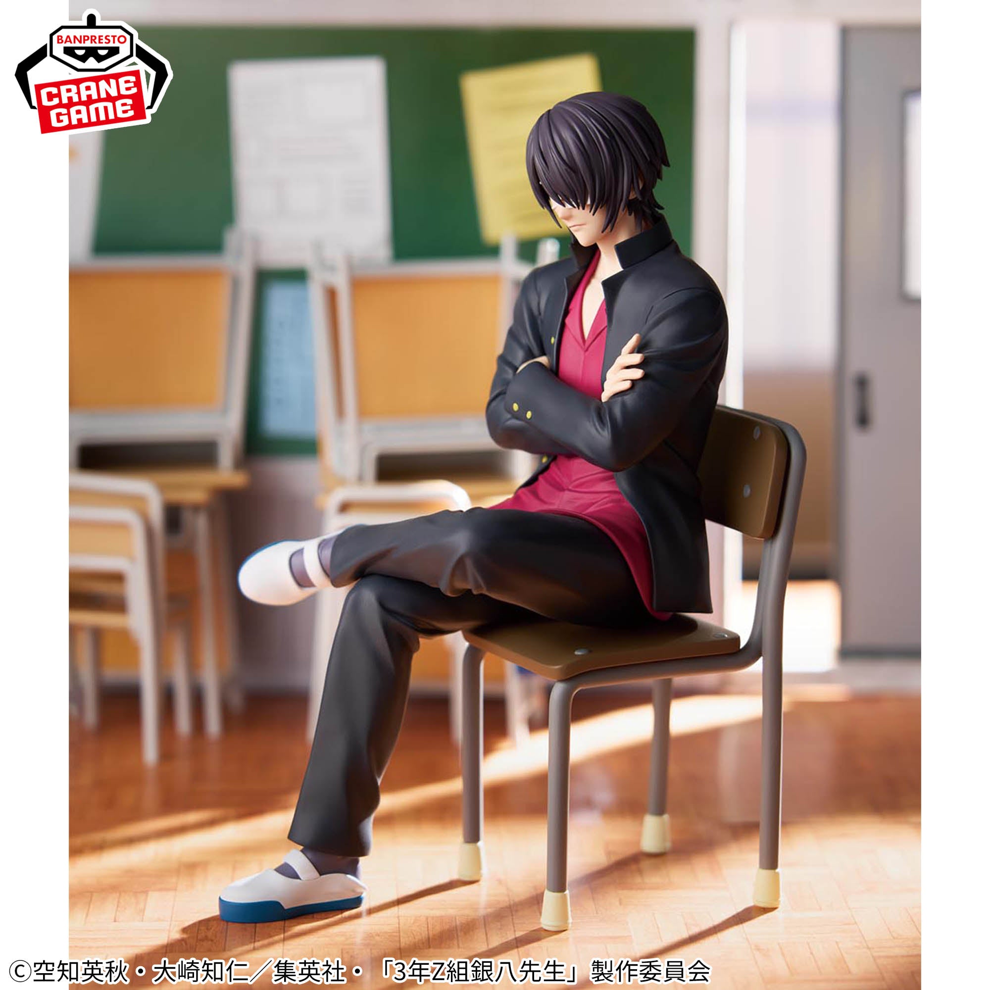 3rd Year Class Z Ginpachi Sensei - Shinsuke Takasugi