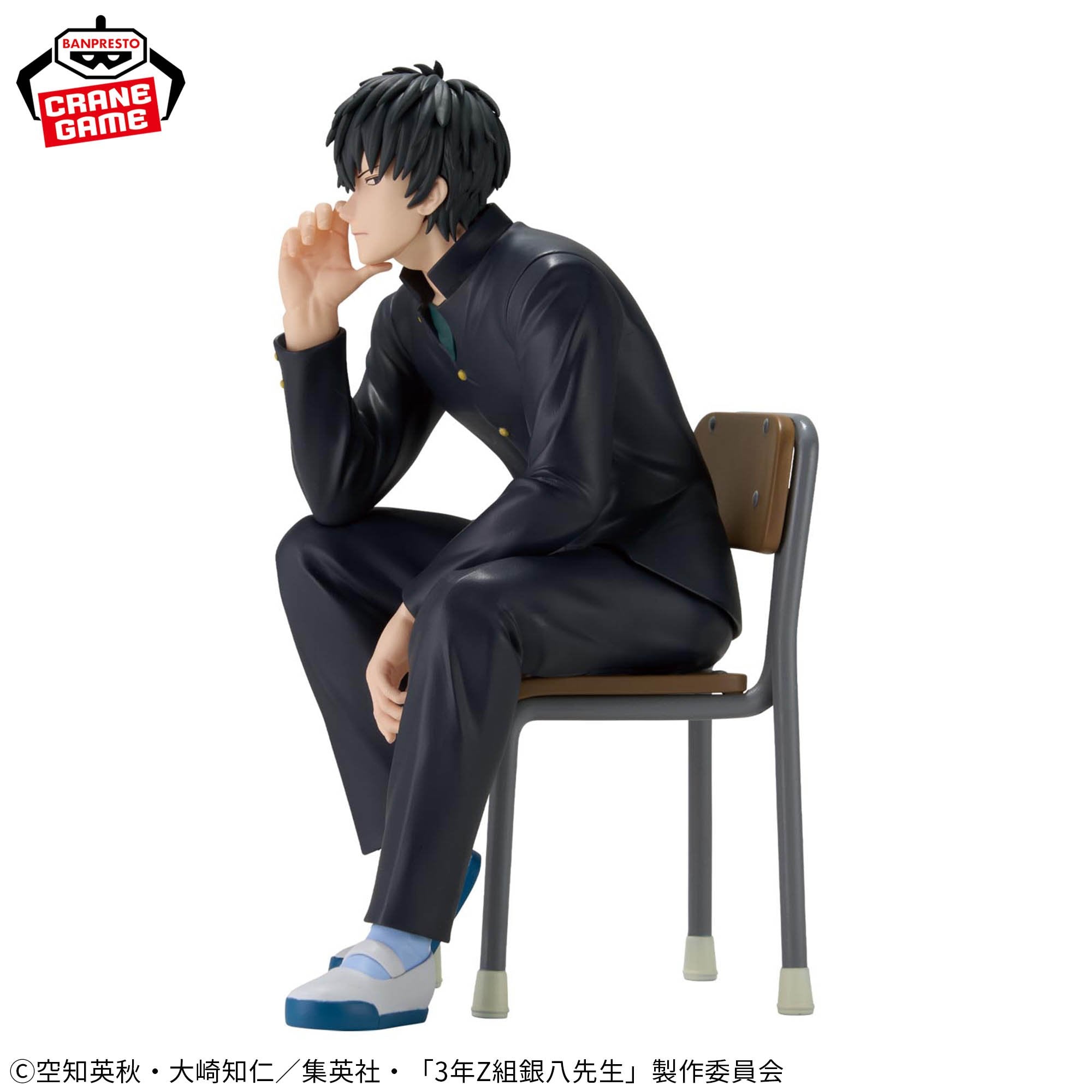 3rd Year Class Z Ginpachi Sensei - Toushirou Hijikata Figure