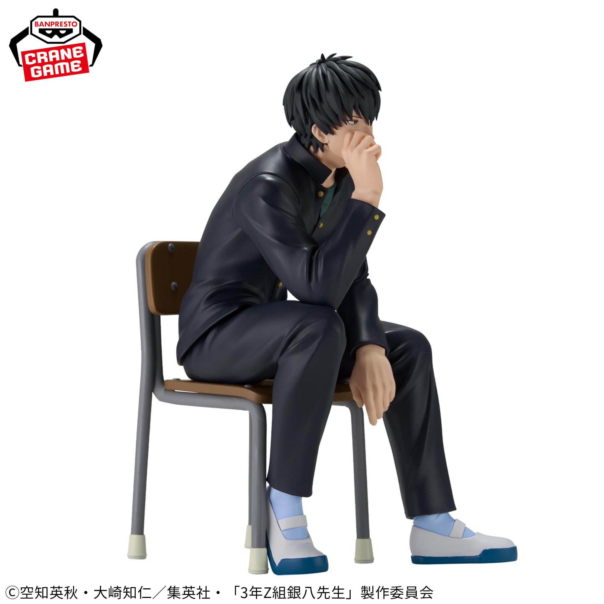 3rd Year Class Z Ginpachi Sensei - Toushirou Hijikata Figure