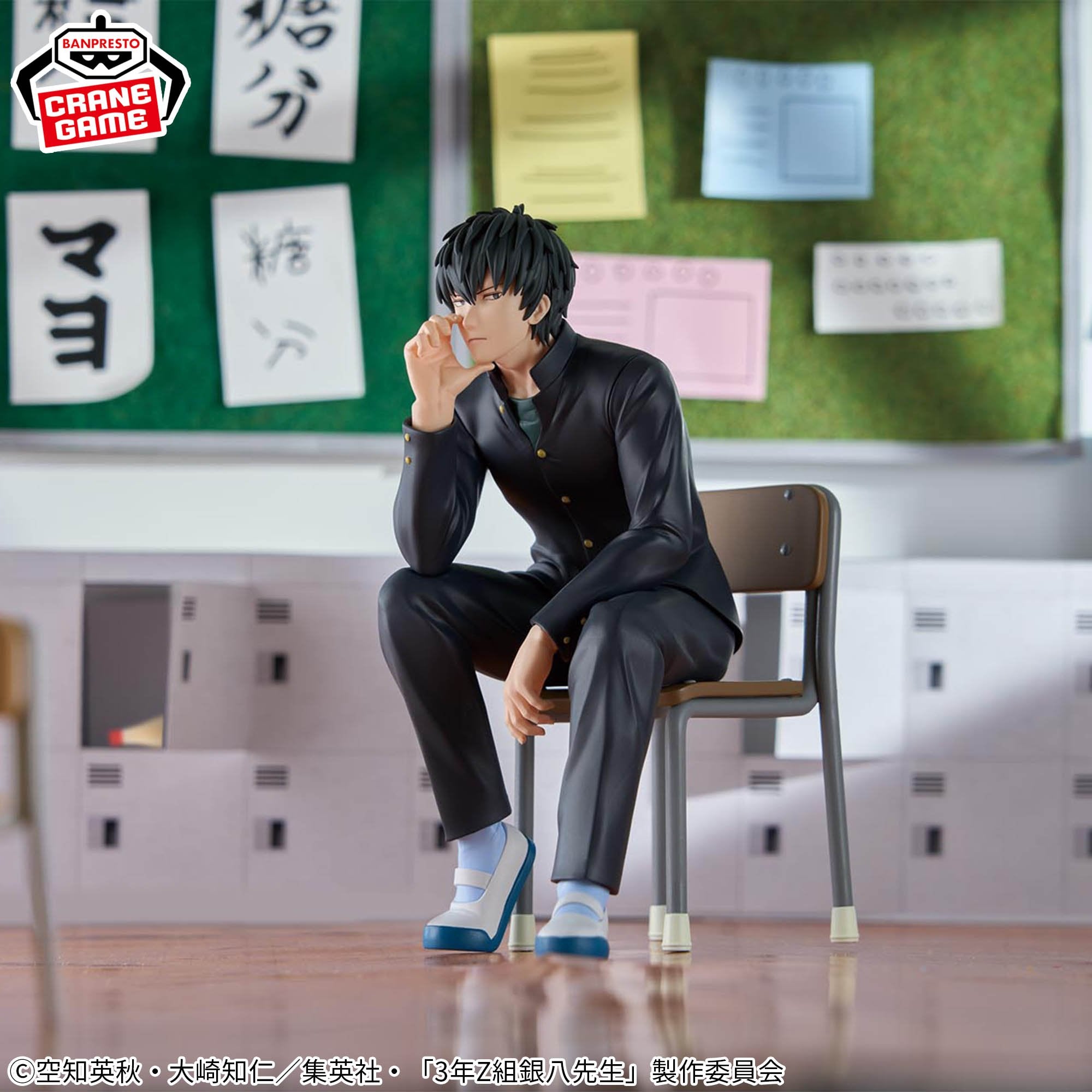 3rd Year Class Z Ginpachi Sensei - Toushirou Hijikata Figure