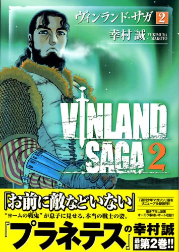Vinland Saga - Volume 2 - Japanese Manga – cover