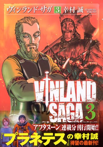 Vinland Saga - Volume 3 - Japanese Manga – cover