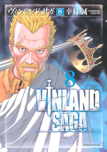 Vinland Saga - Volume 8 - Japanese Manga – cover