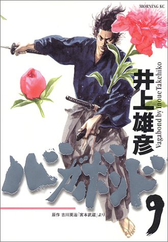 Vagabond - Volume 9 - Japanese Manga – cover