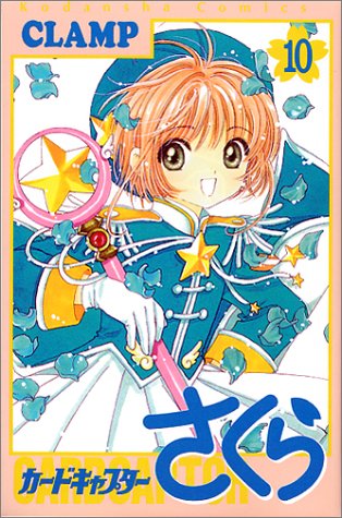 Cardcaptor Sakura - Volume 10 - Japanese Manga – cover