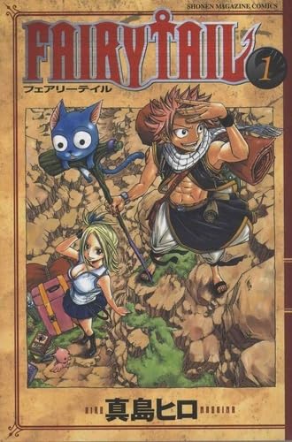 Fairy Tail - Volume 1 - Japanese Manga – cover