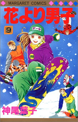 Boys Over Flowers - Volume 9 - Japanese Manga – cover