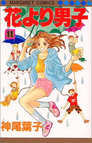 Boys Over Flowers - Volume 11 - Japanese Manga – cover