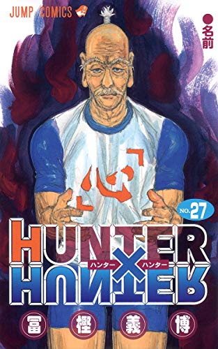 Hunter X Hunter - Volume 27 - Japanese Manga – cover