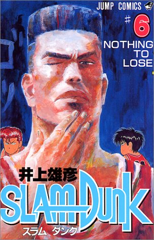 Slam Dunk - Volume 6 - Japanese Manga – cover
