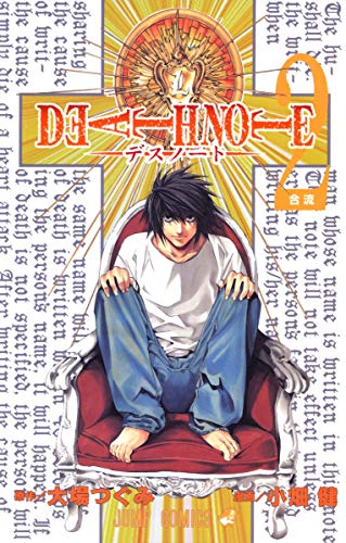 Death Note - Volume 2 - Japanese Manga – cover