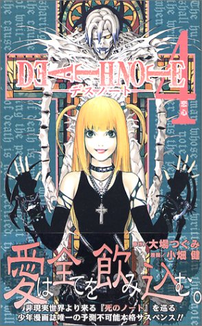 Death Note - Volume 4 - Japanese Manga – cover