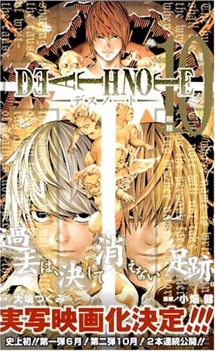 Death Note - Volume 10 - Japanese Manga – cover