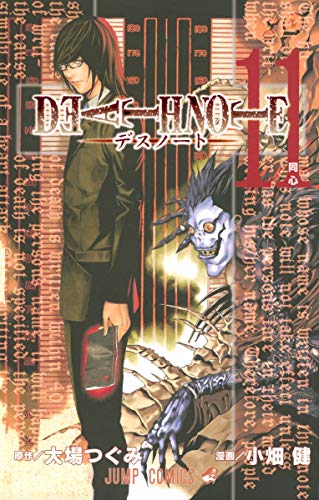 Death Note - Volume 11 - Japanese Manga – cover