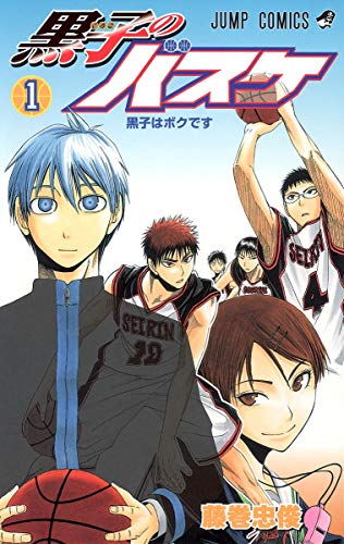 Kuroko's Basketball - Volume 1 - Japanese Manga – cover