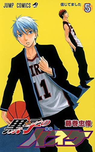 Kuroko's Basketball - Volume 5 - Japanese Manga – cover
