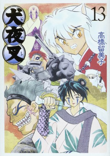 Inuyasha - Volume 13 - Wide Edition - Japanese Manga – cover