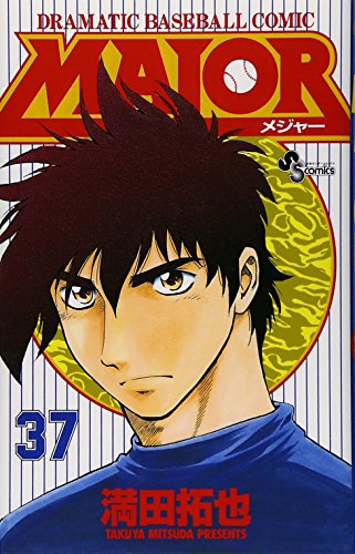 Major - Volume 37 - Japanese Manga – cover