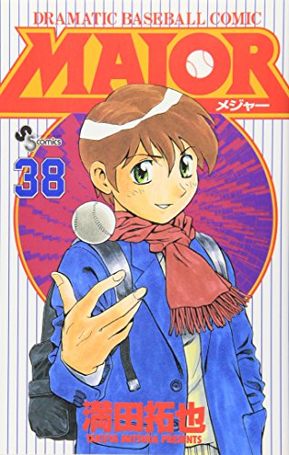 Major - Volume 38 - Japanese Manga – cover
