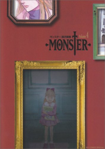 Monster - Volume 4 - Complete Edition - Japanese Manga – cover