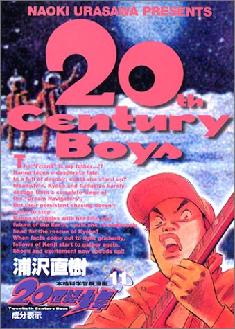 20th Century Boys - Volume 11 - Japanese Manga – cover