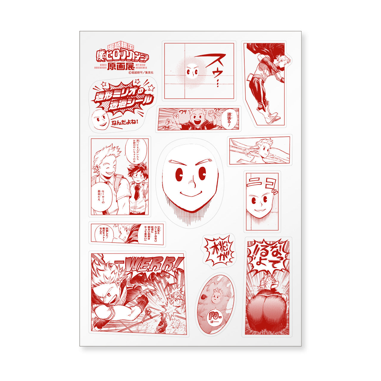 My Hero Academia Original Art Exhibition - Translucent stickers from Mirio