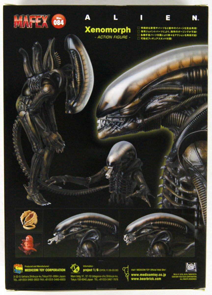 MAFEX No.084 - ALIEN