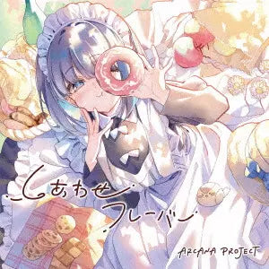 The Food Diary of Miss Maid - Shiawase Flavor Anime Edition CD cover