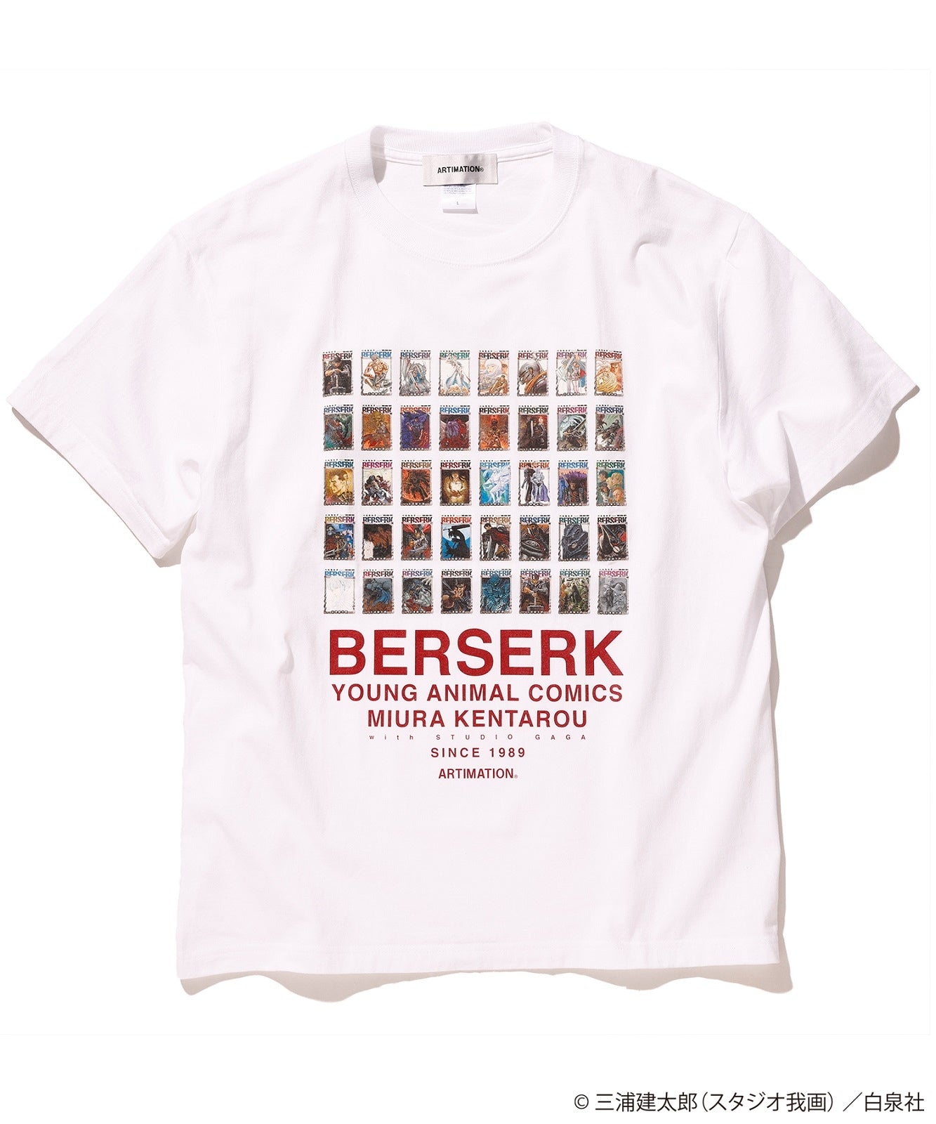 [The Great Berserk Exhibition] Berserk x ARTIMATION 