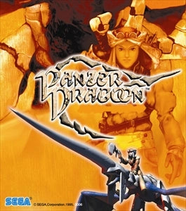 Panzer Dragoon - Original Soundtrack CD cover