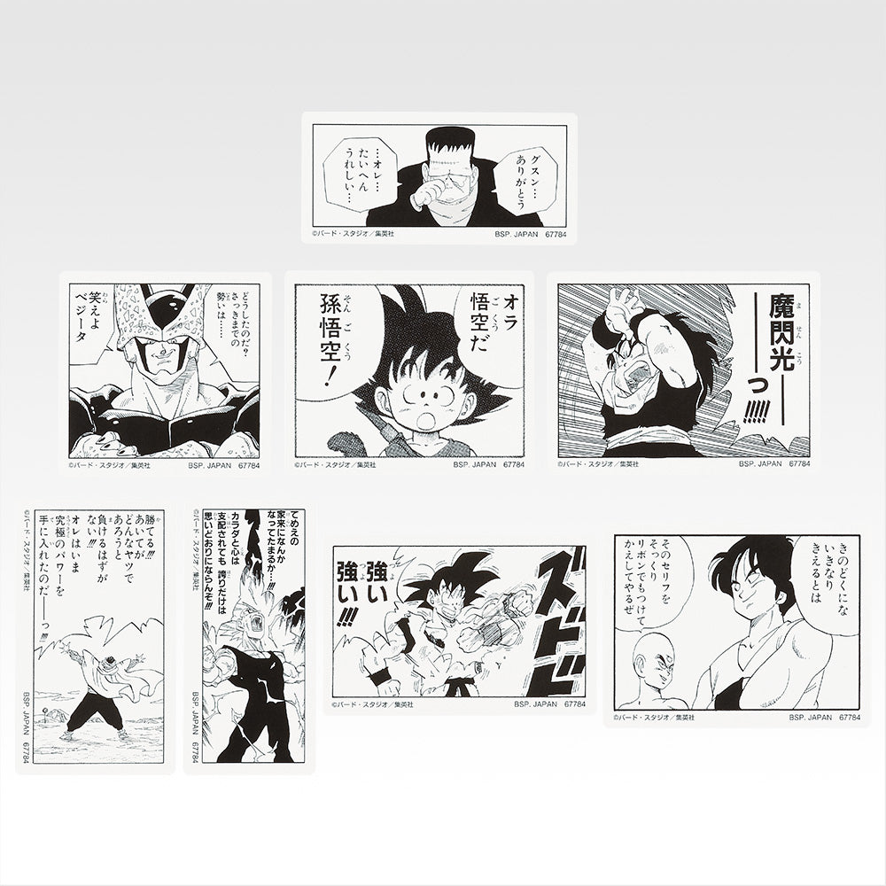 Ichiban Kuji Dragon Ball 40th Part 1 - I Prize Frame Sticker Collection Complete Set of 13 Types