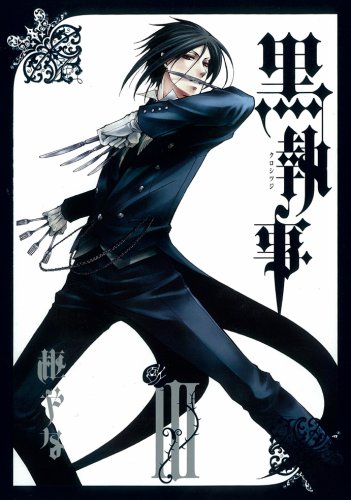 Black Butler - Volume 3 - Japanese Manga – cover