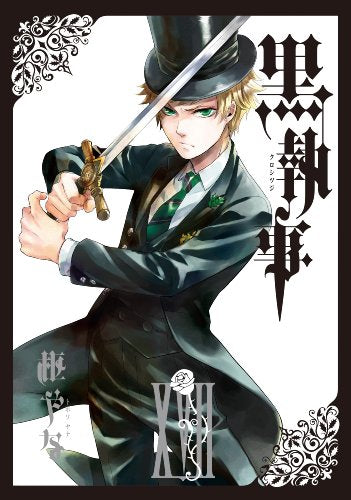 Black Butler - Volume 17 - Japanese Manga – cover
