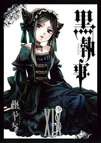 Black Butler - Volume 19 - Japanese Manga – cover