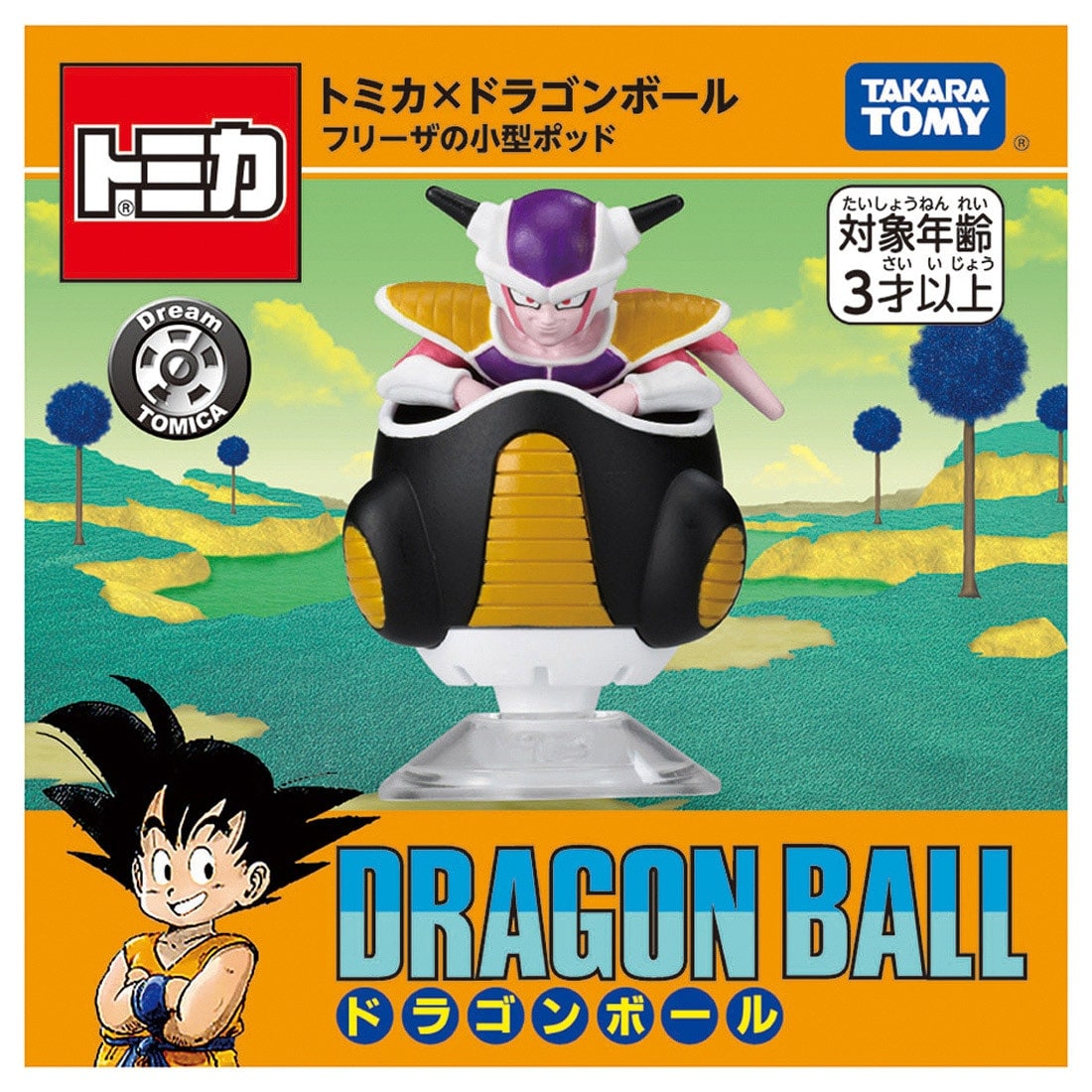 Dream Tomica Tomica x Dragon Ball - Frieza's Small Pod