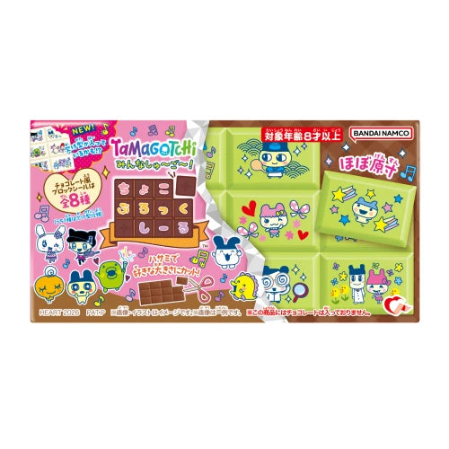 Tamagotchi Everyone Assemble! Chocoblock Stickers with Gum - Box (8 Packs) RANDOM - official product image 1