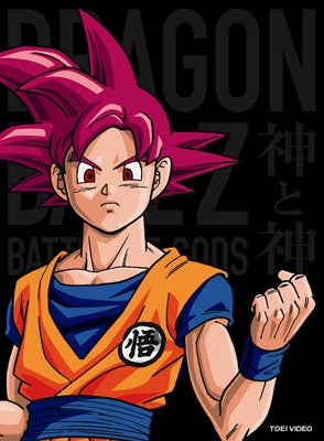 Dragon Ball Z: Battle of Gods - Limited Blu-ray + DVD - Japanese edition cover