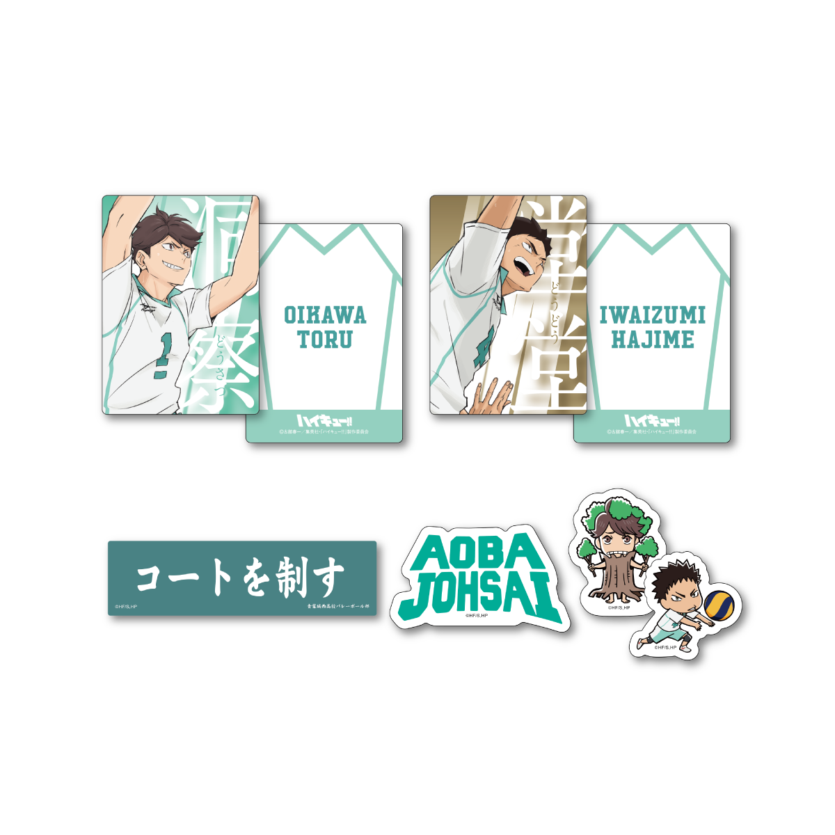 Happy Kuji Haikyu!! - K Prize Sticker and Card Complete Set of 7 Types